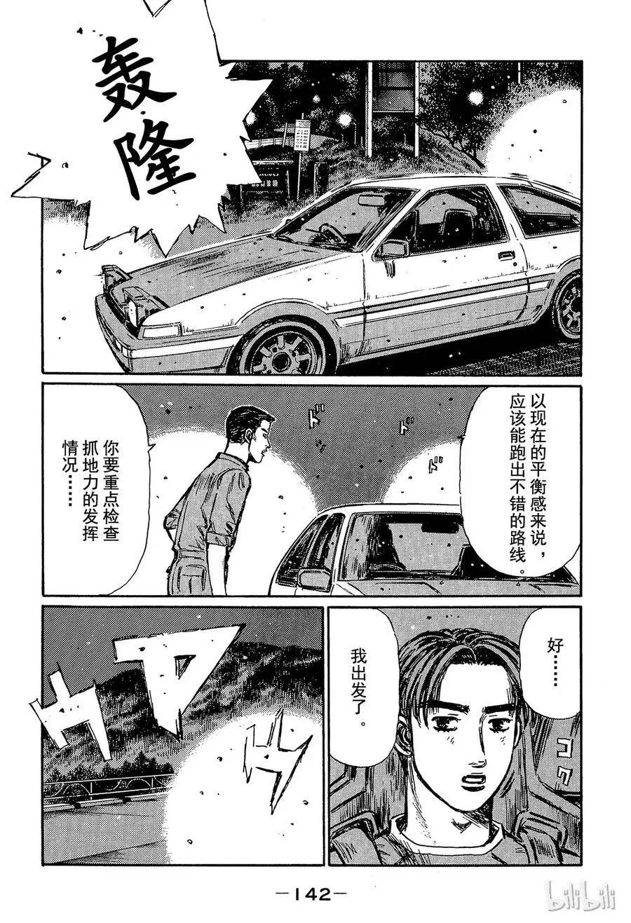 368 第10页
