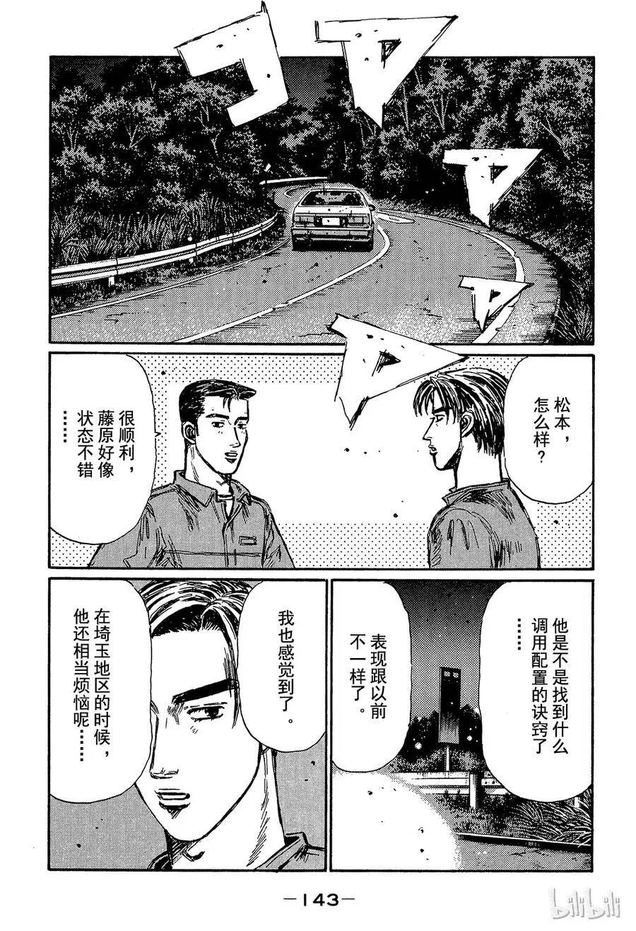 368 第11页
