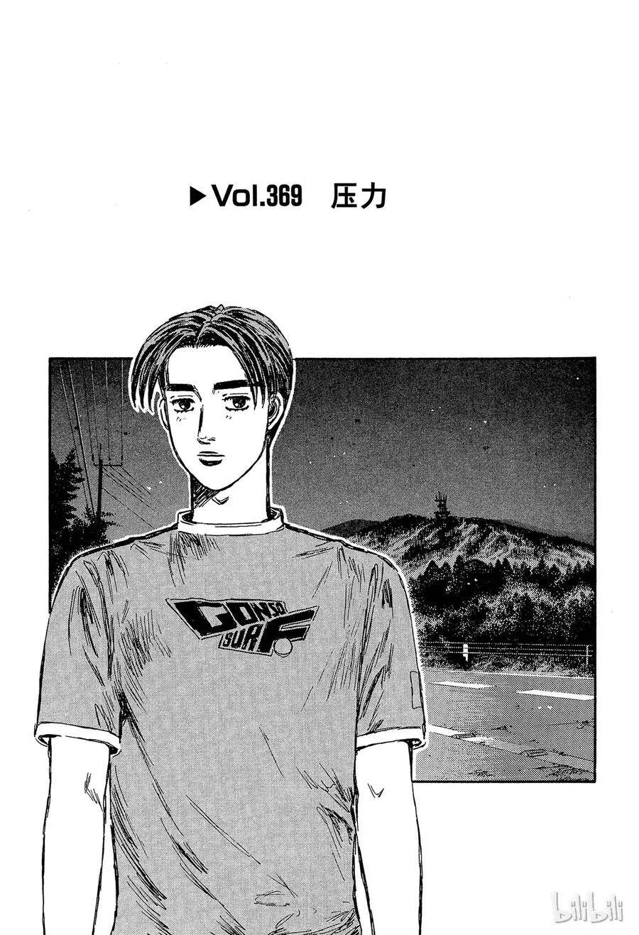 368 第15页