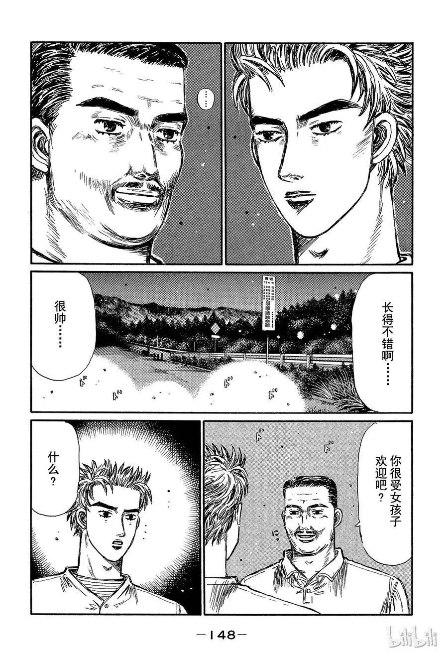 368 第16页