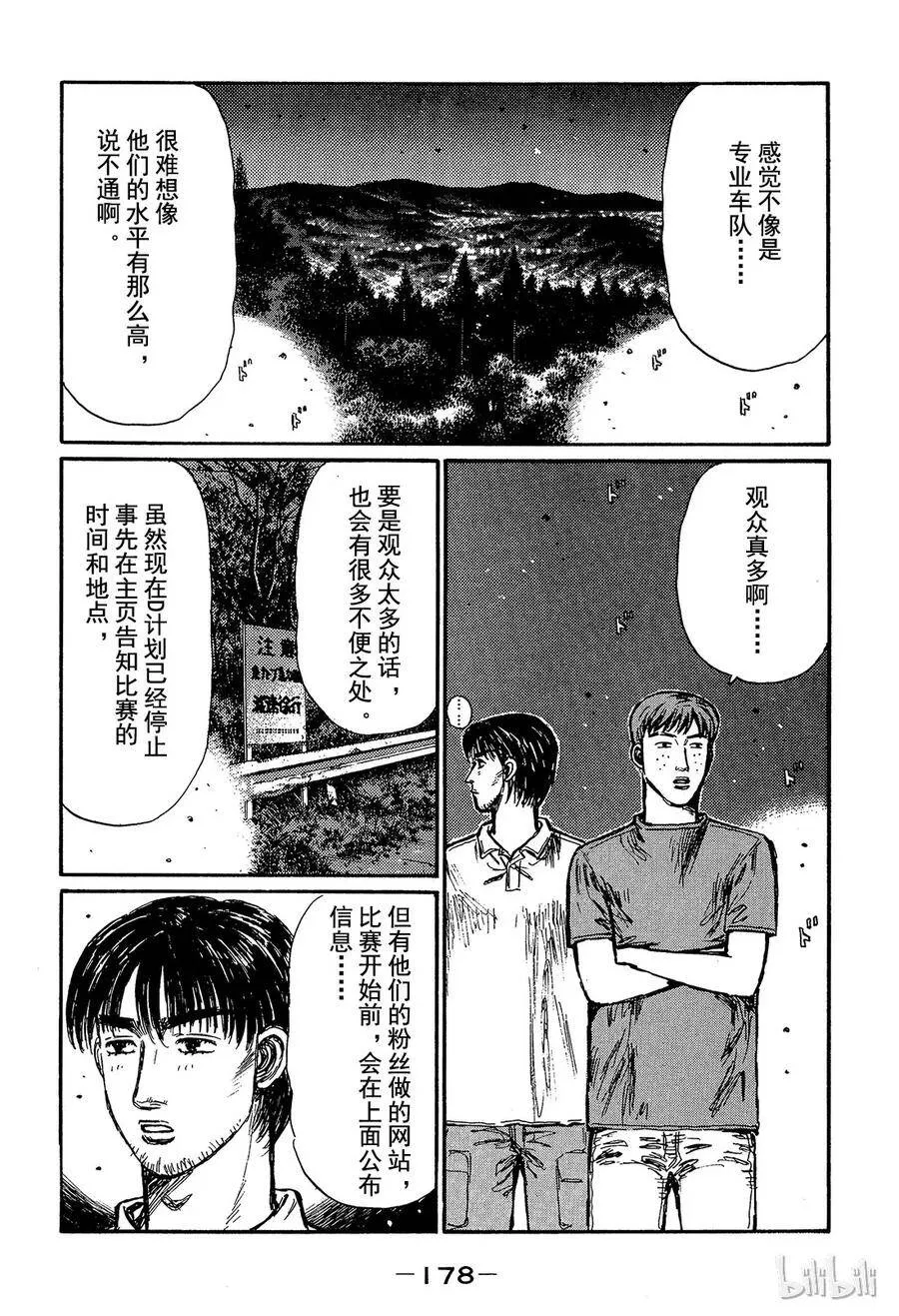 371 第4页