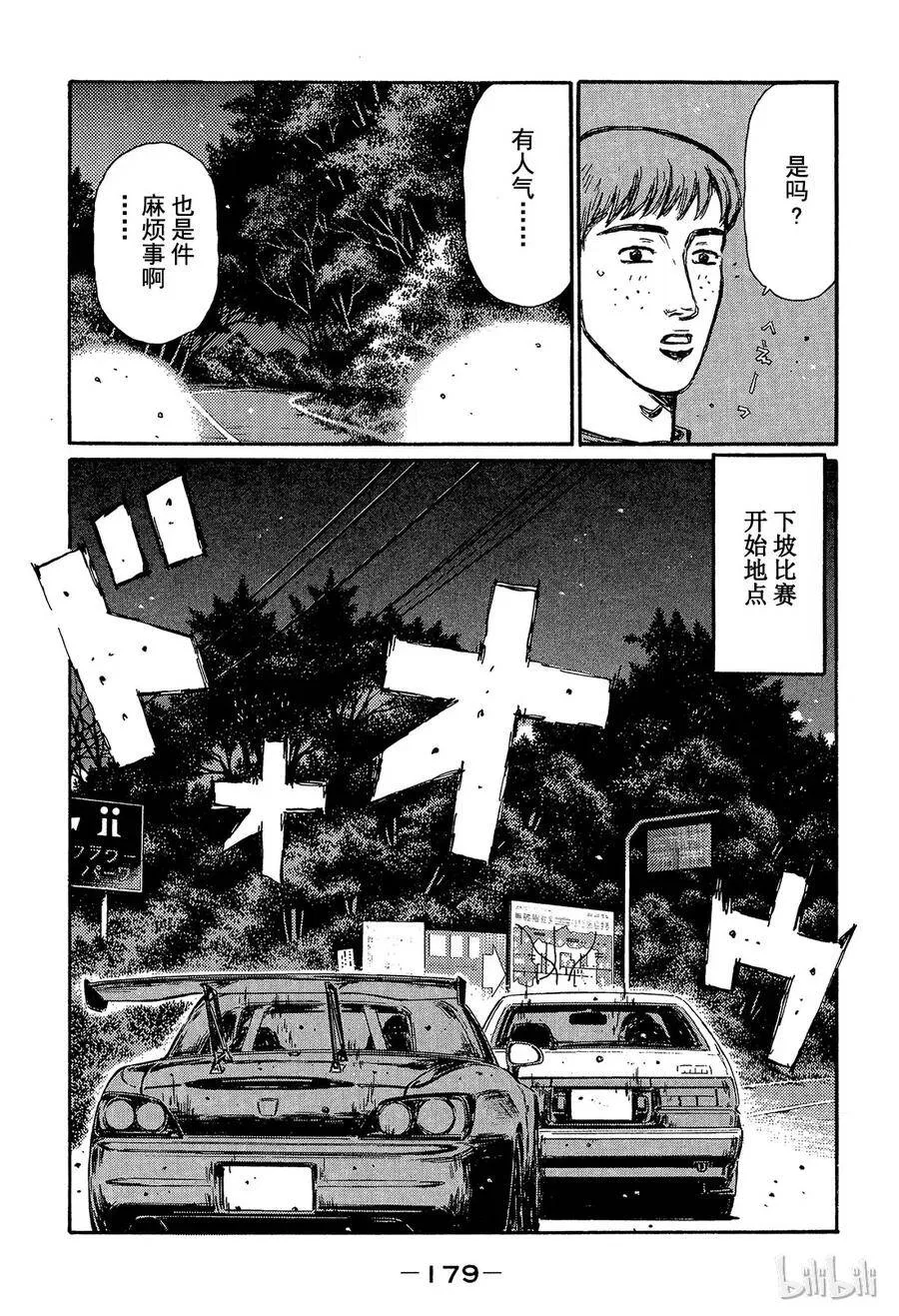 371 第5页