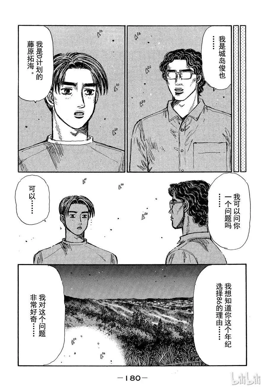 371 第6页