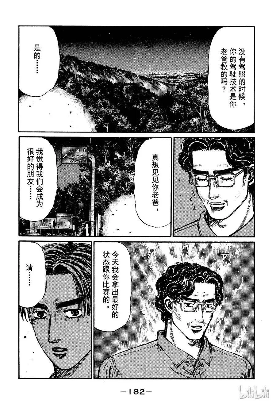 371 第8页