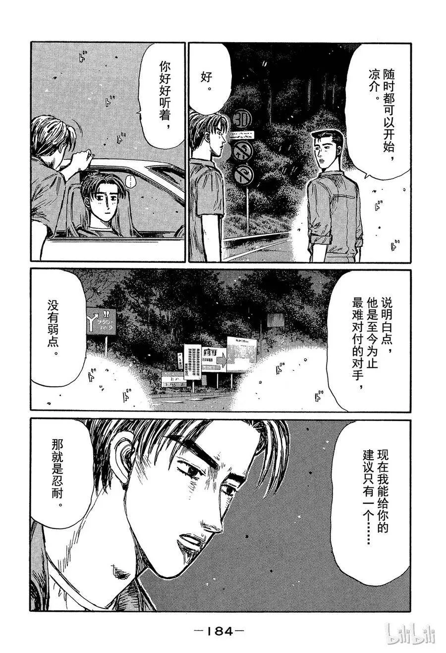371 第10页
