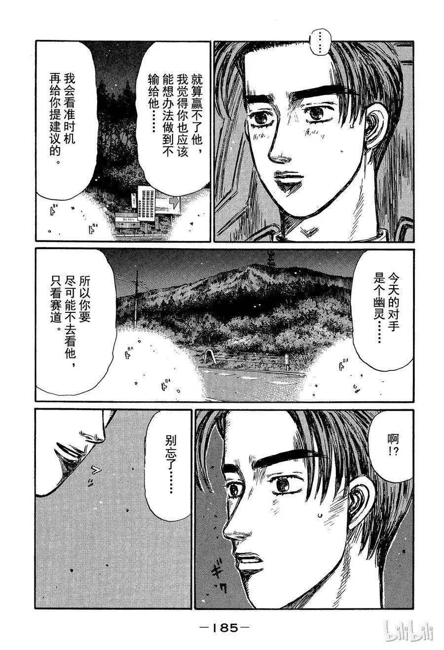 371 第11页