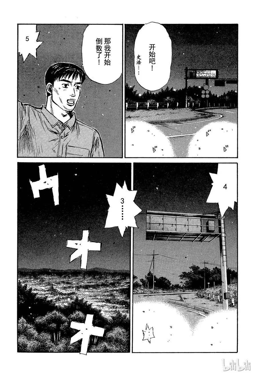 371 第12页