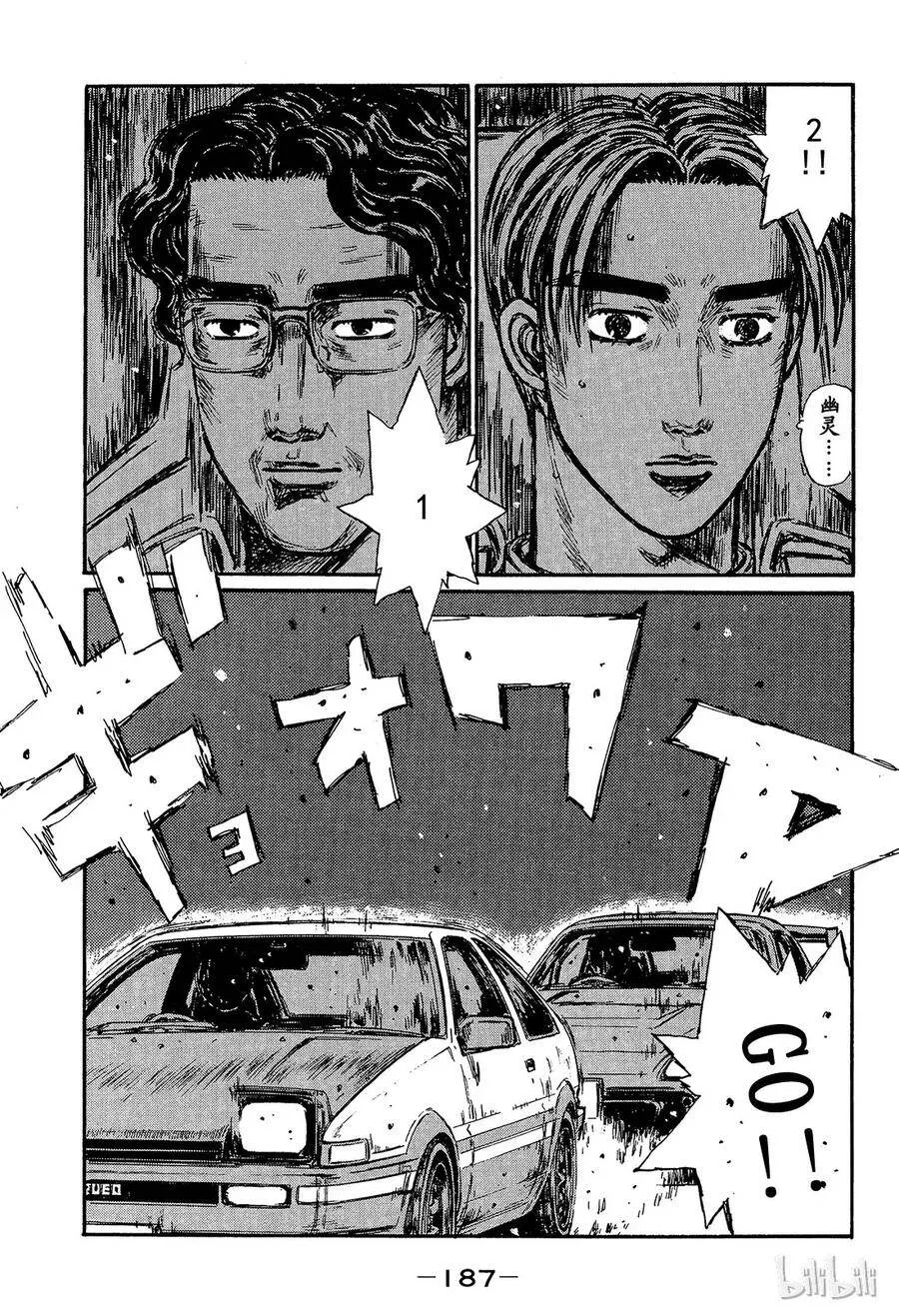 371 第13页