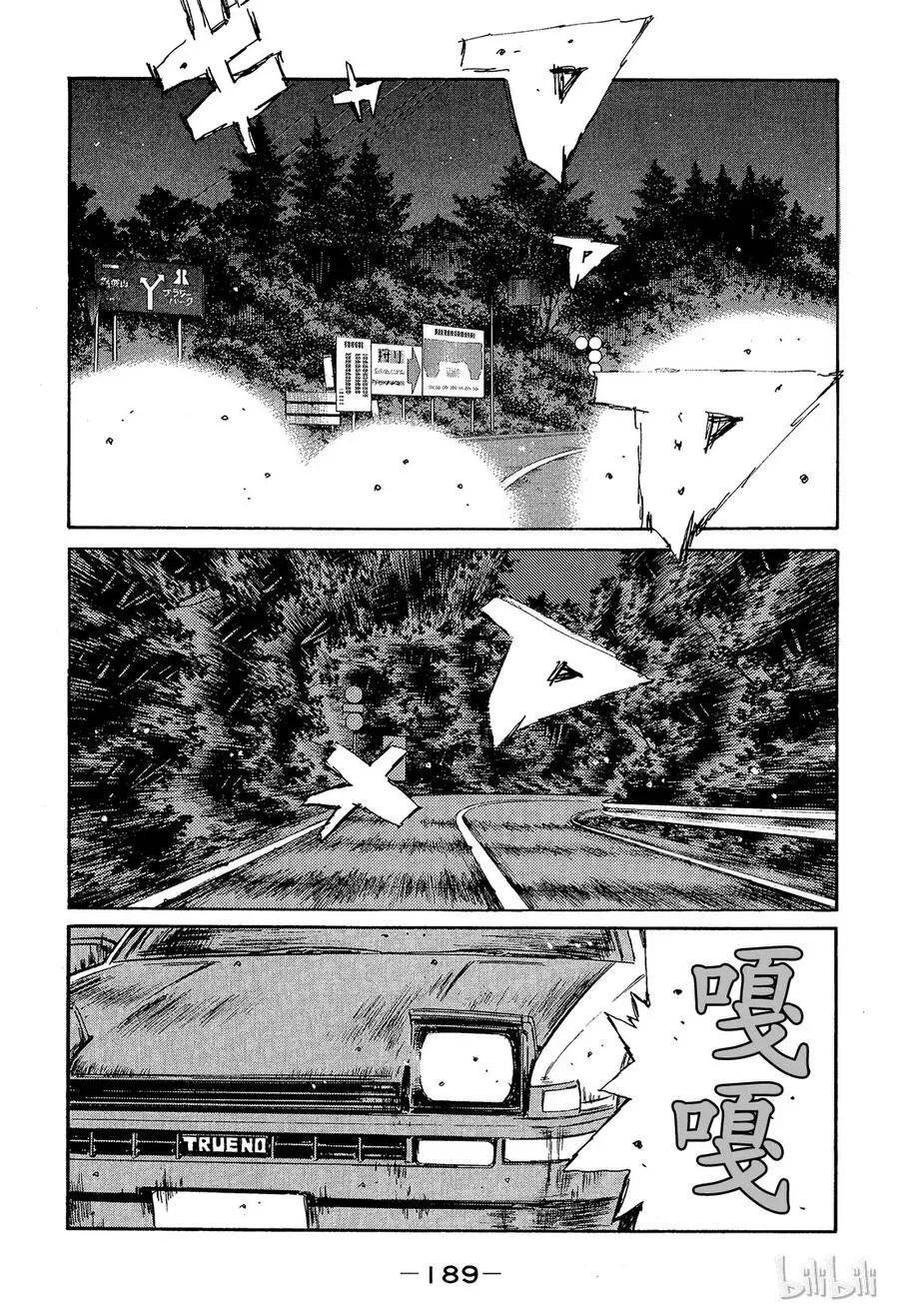 371 第15页