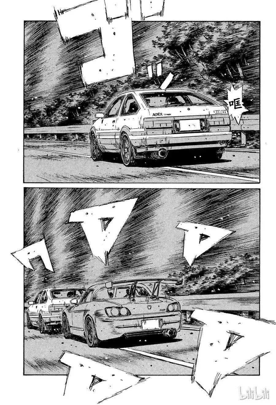 372 第5页
