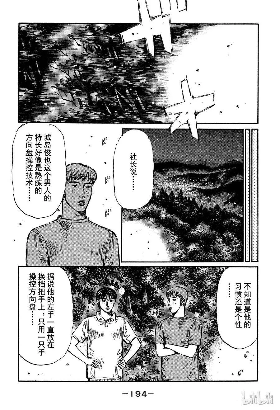 372 第6页
