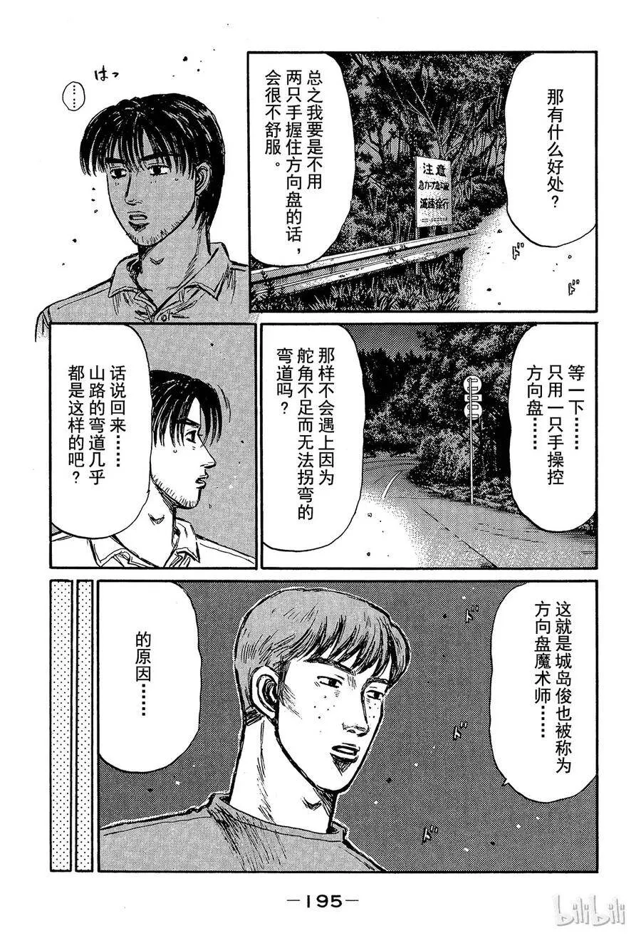 372 第7页