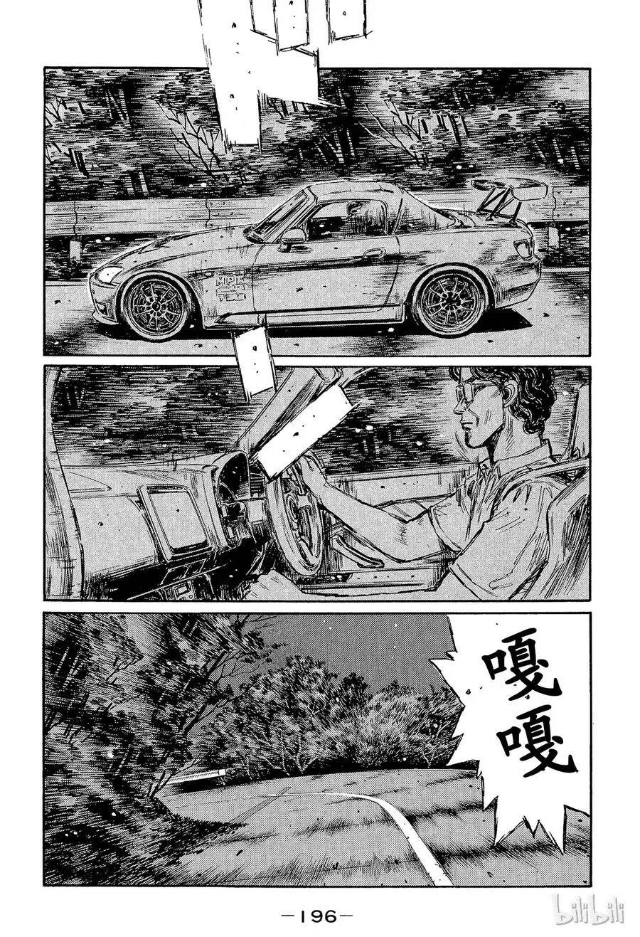 372 第8页