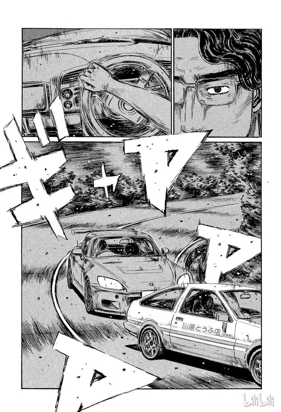 372 第9页