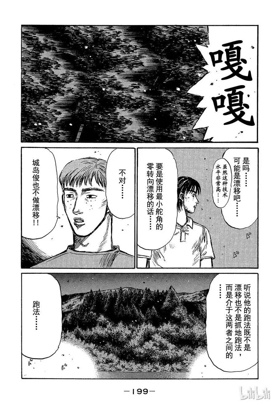 372 第11页