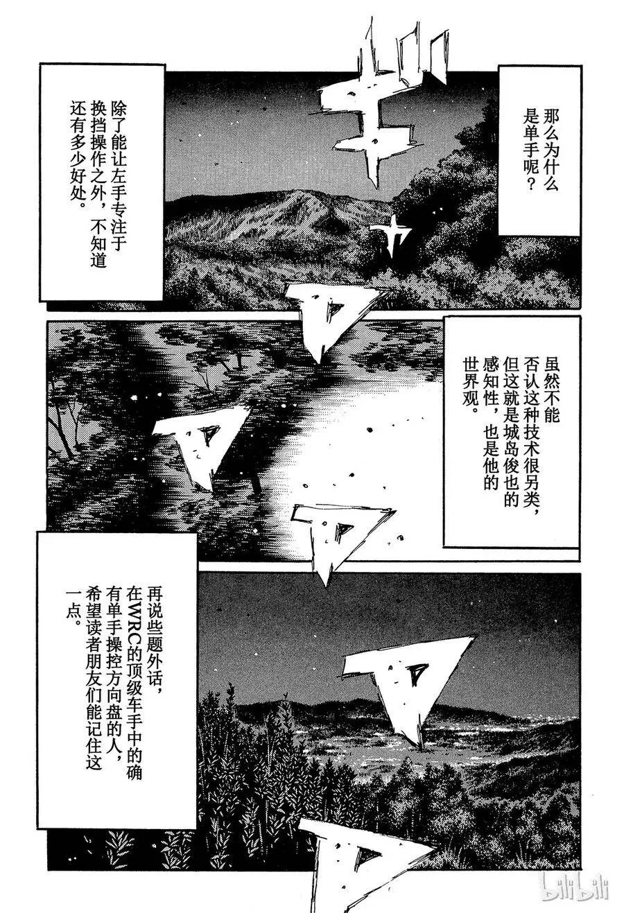 373 第10页