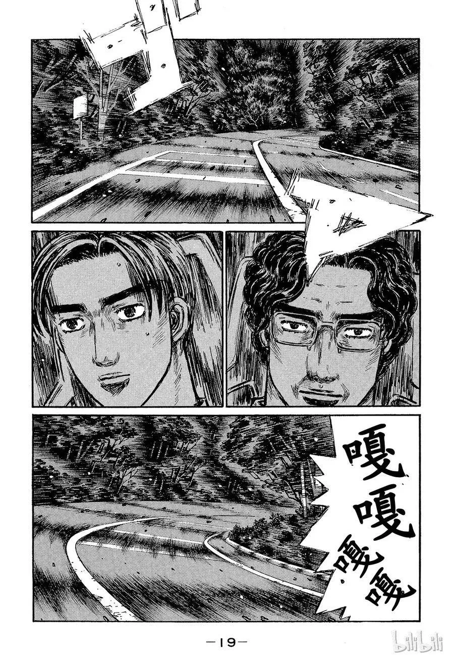 375 第1页