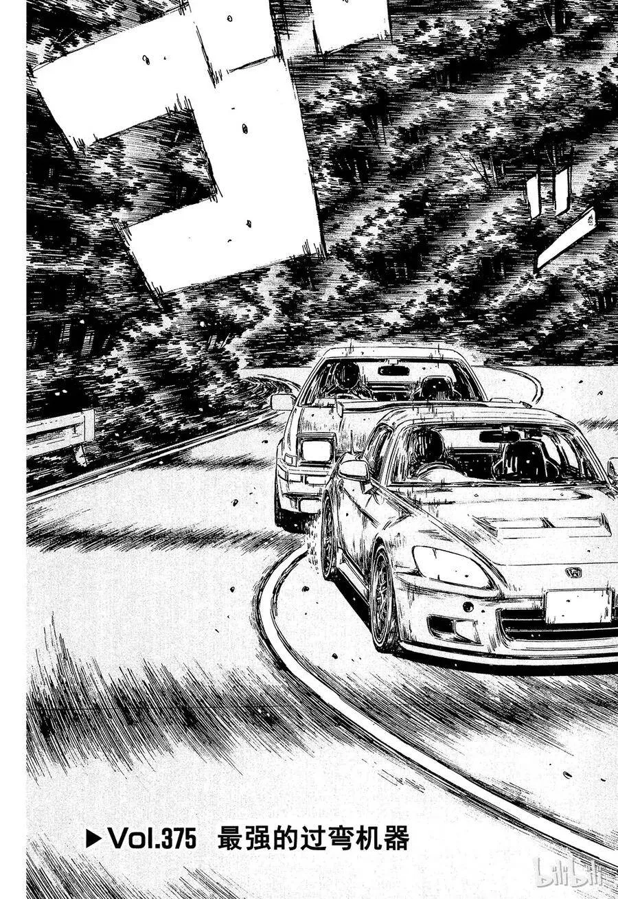 375 第3页