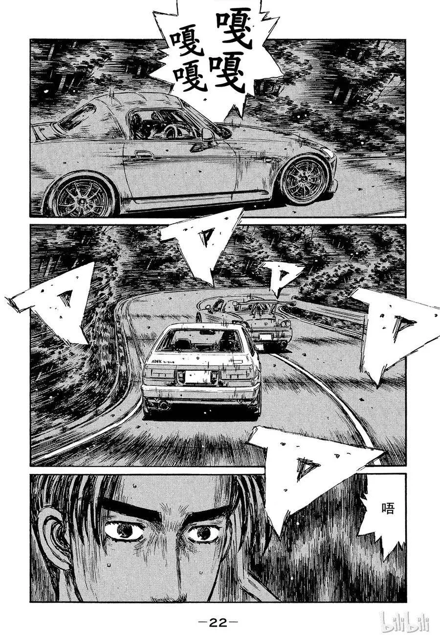 375 第4页