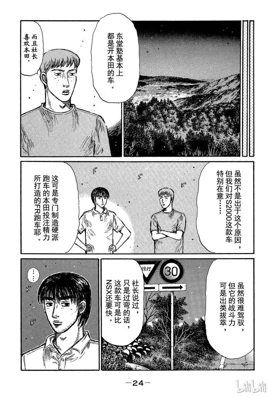 375 第6页