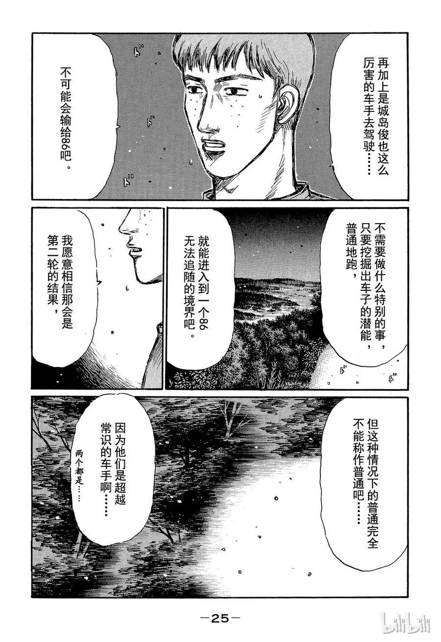 375 第7页