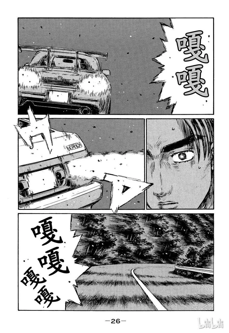 375 第8页