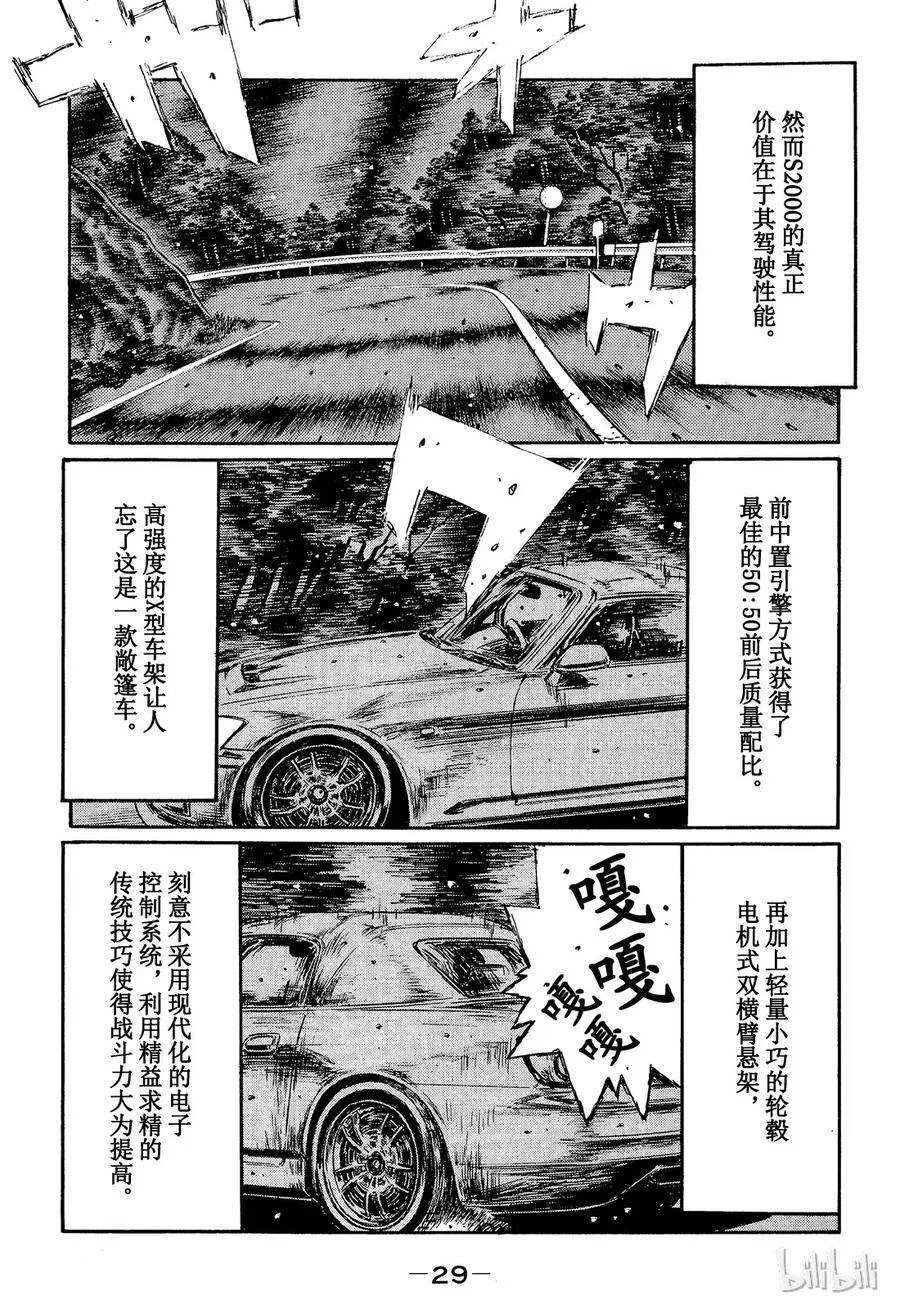 375 第11页