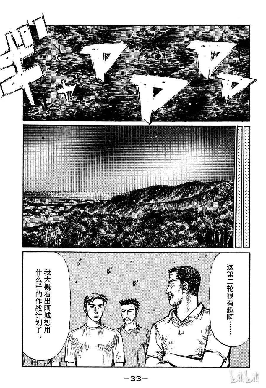 376 第6页