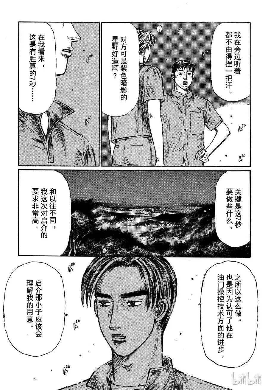 398 第6页