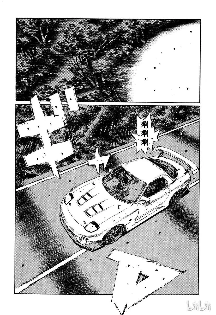 398 第7页