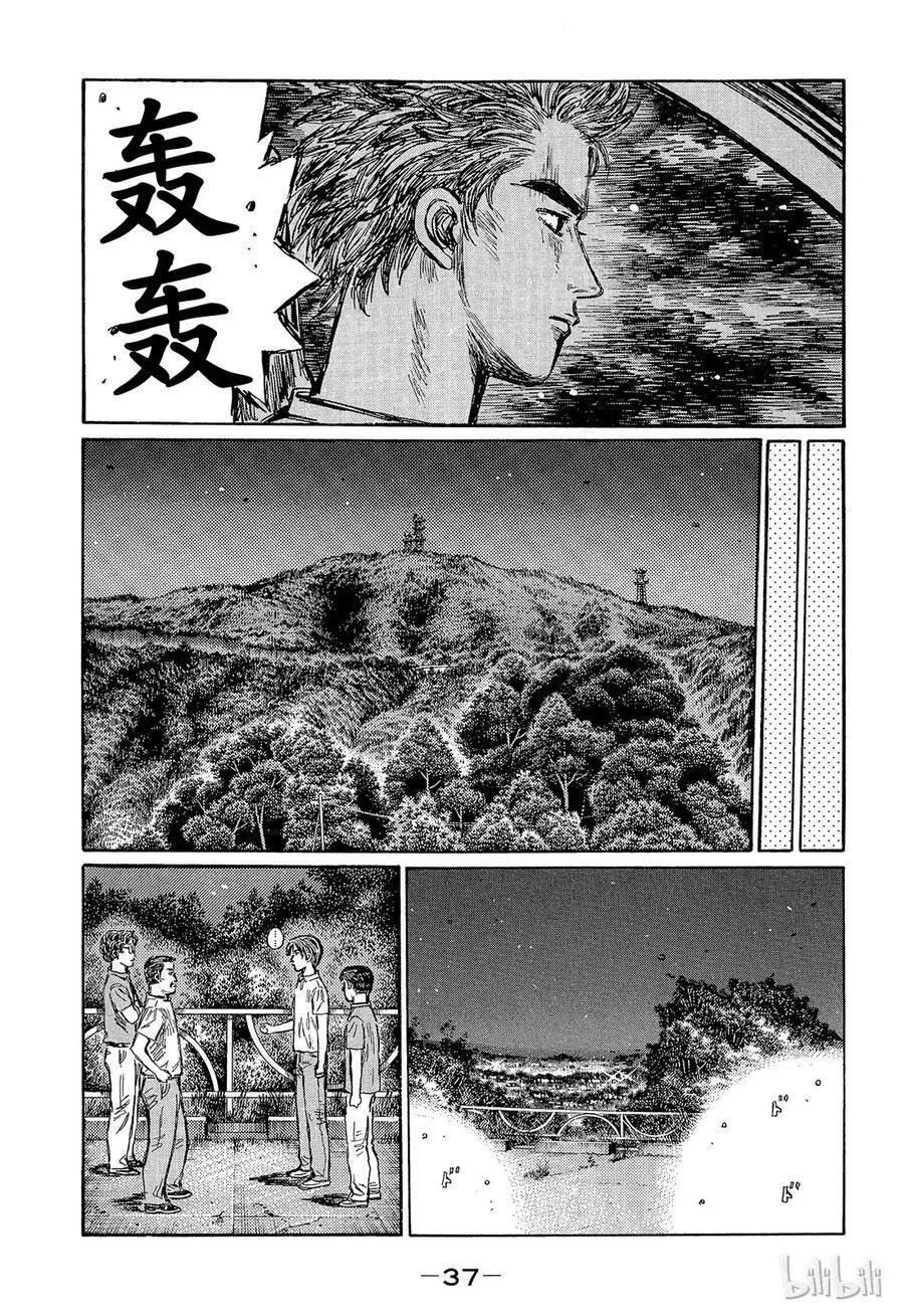 443 第3页