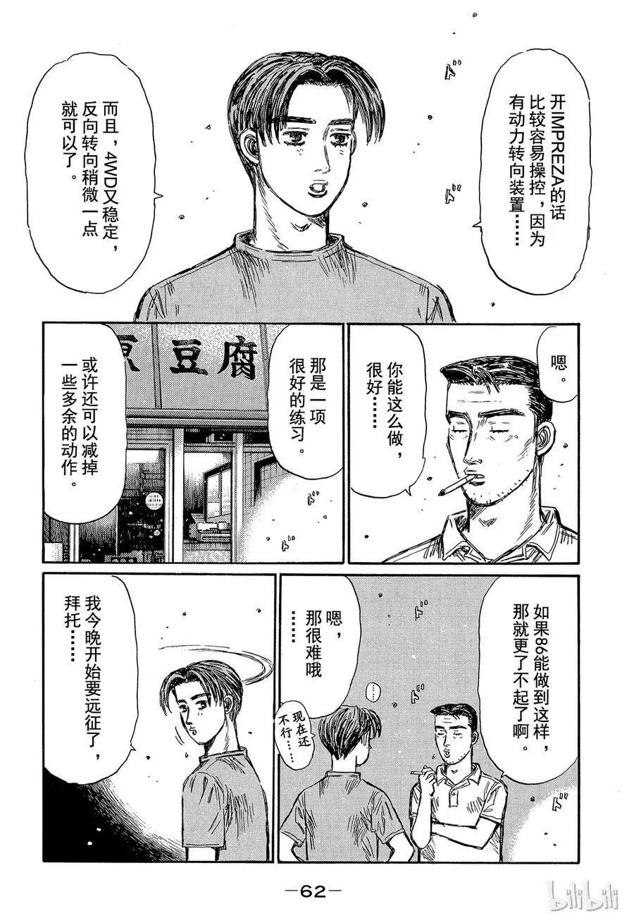 445 第11页