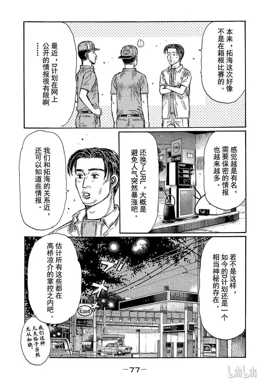 447 第5页