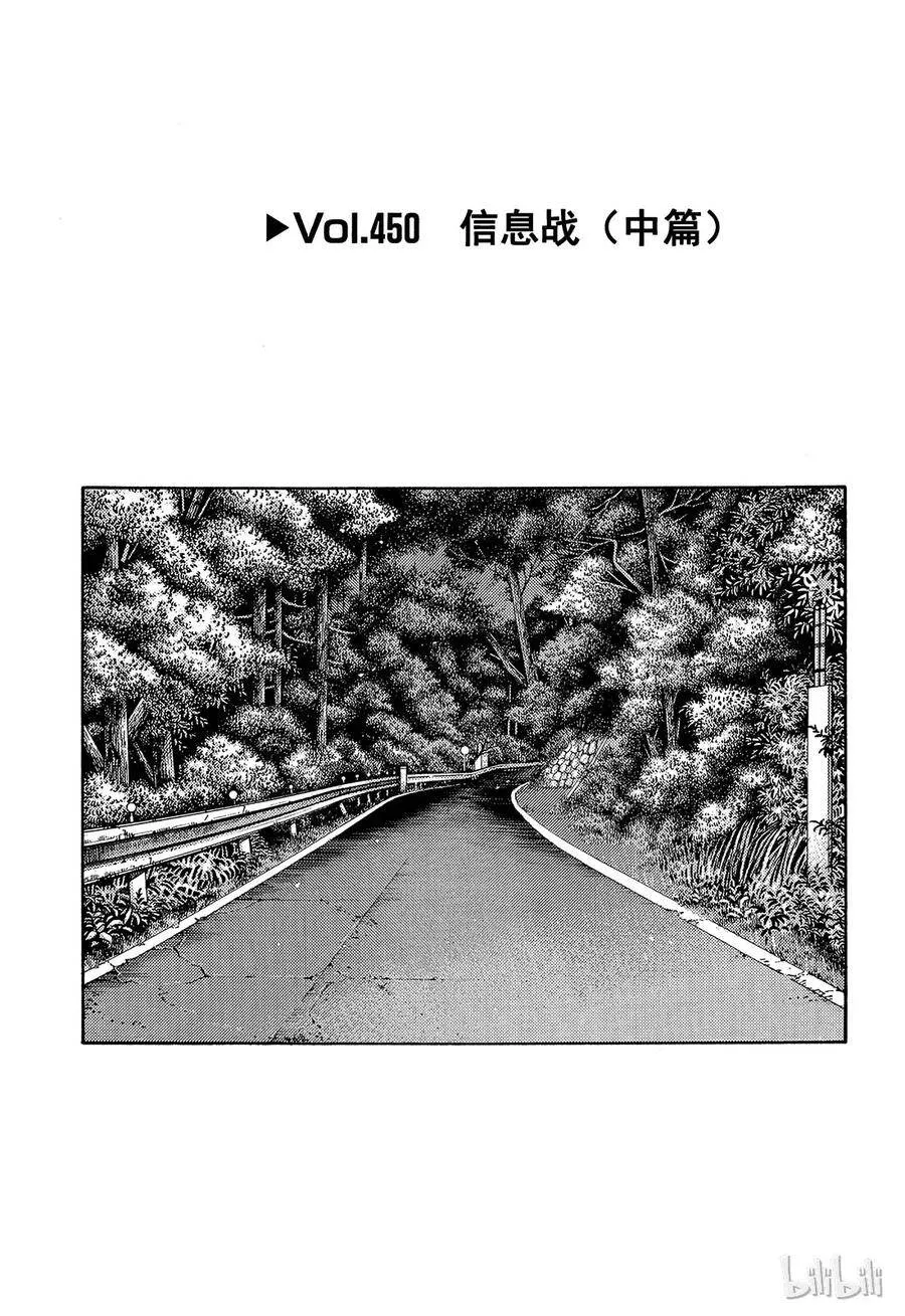 450 第1页