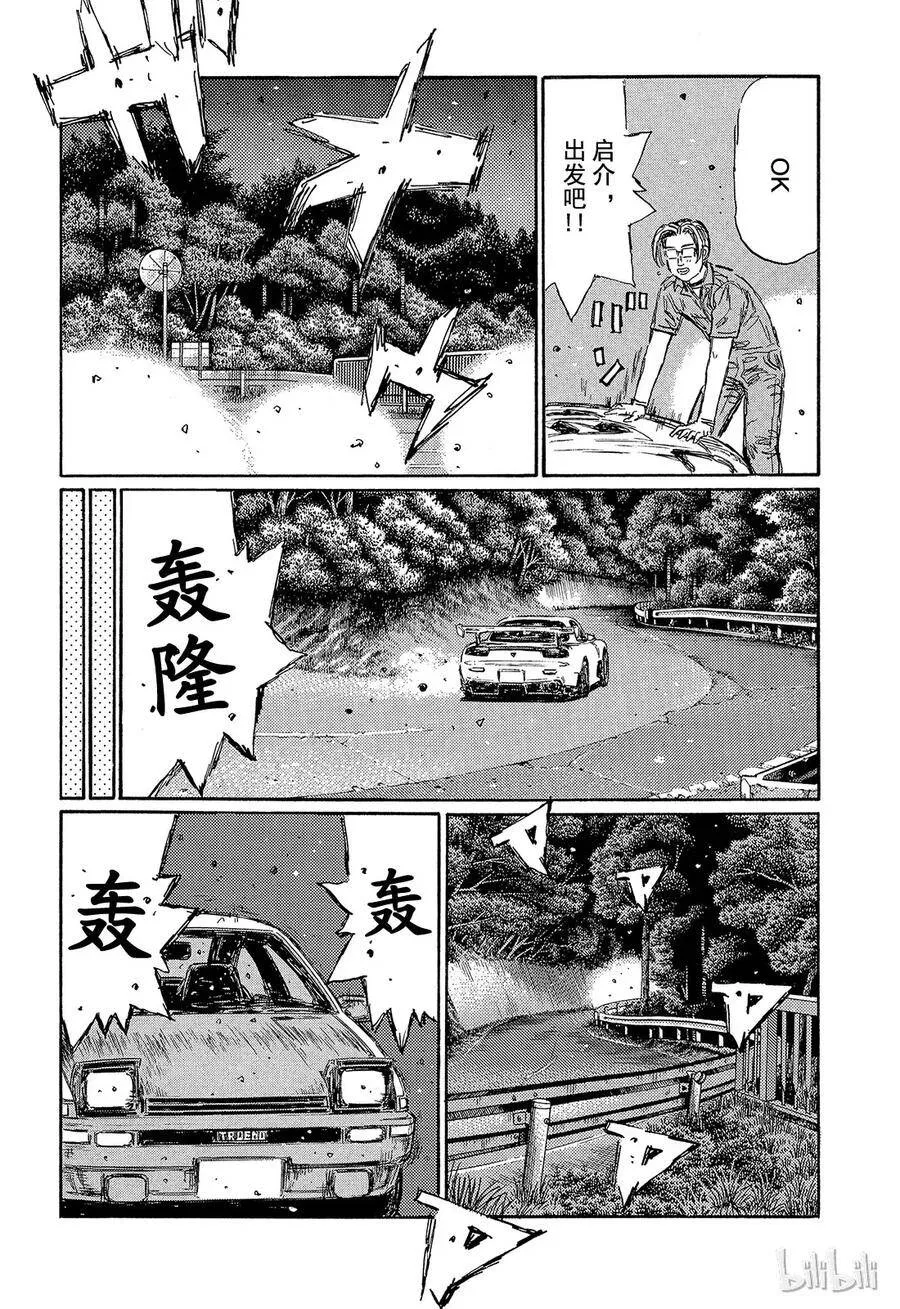 450 第6页