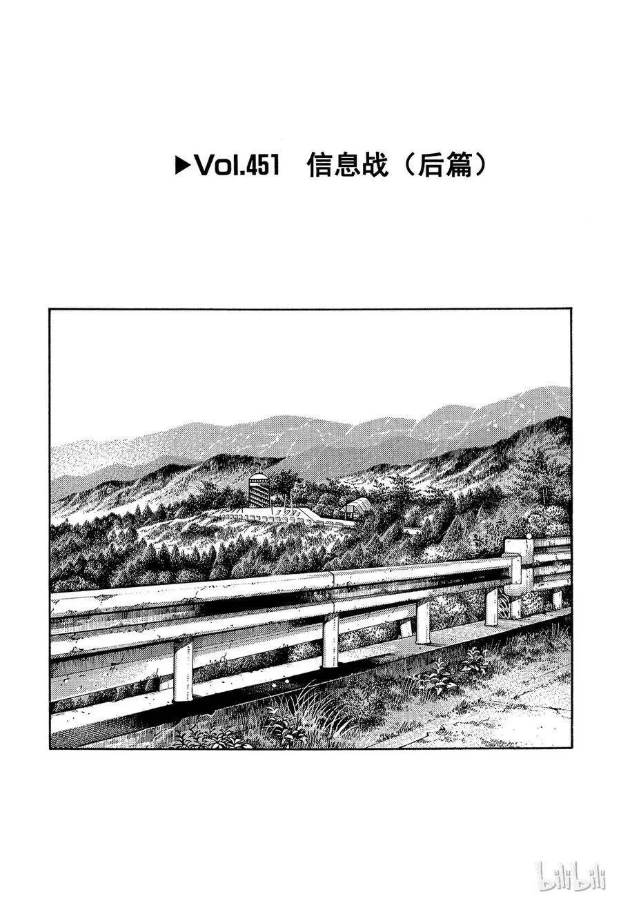 450 第9页
