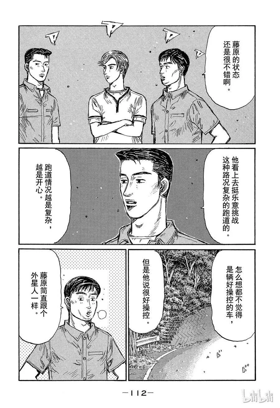 450 第10页