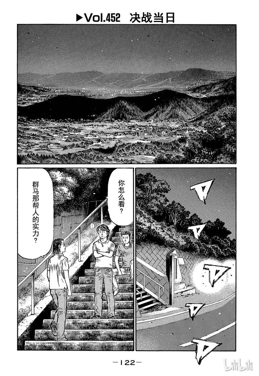 452 第1页