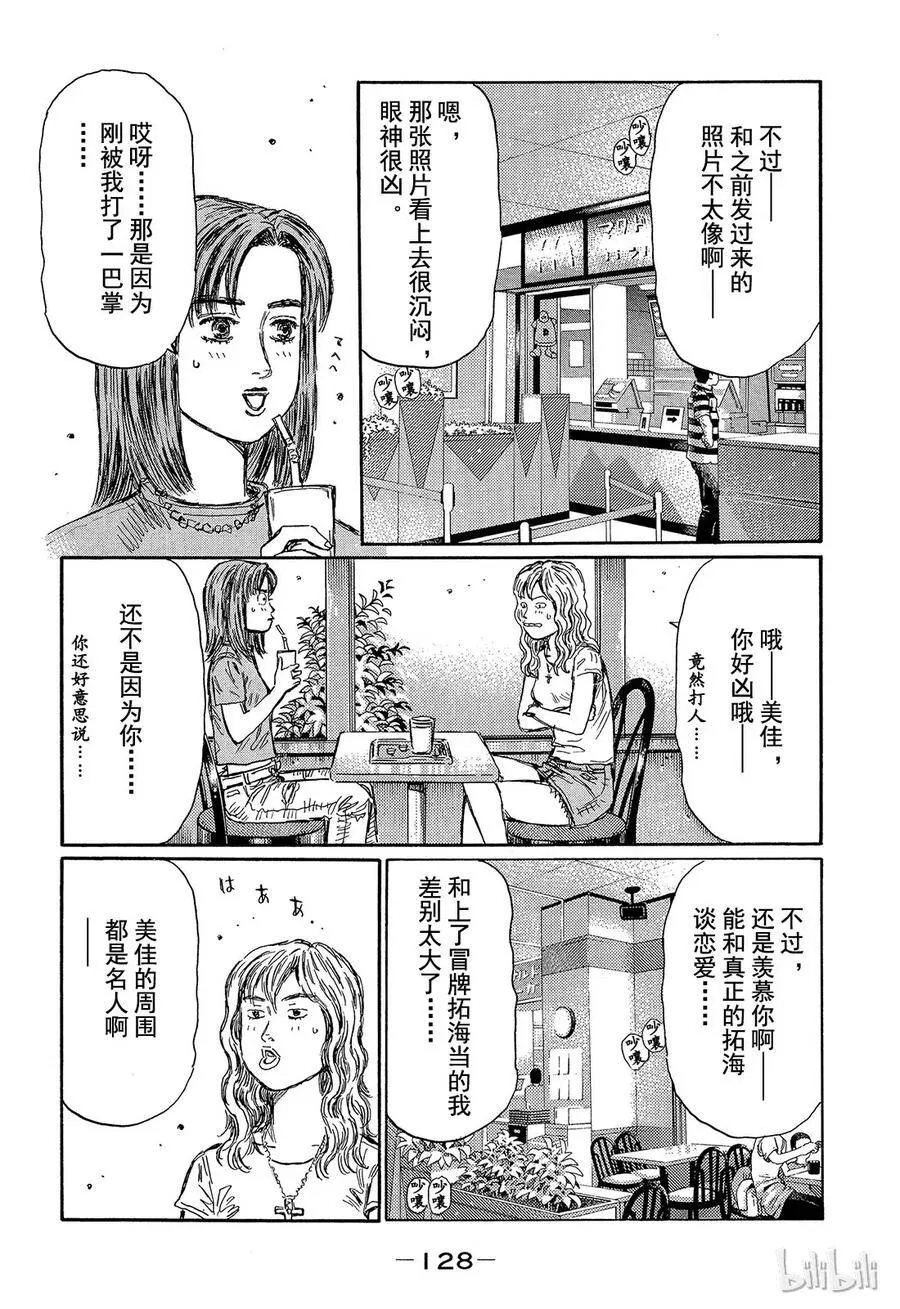 452 第7页