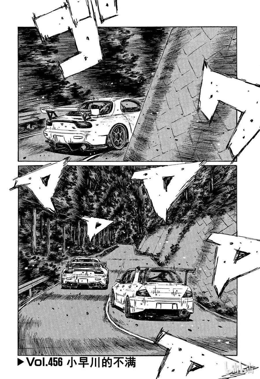 456 第1页