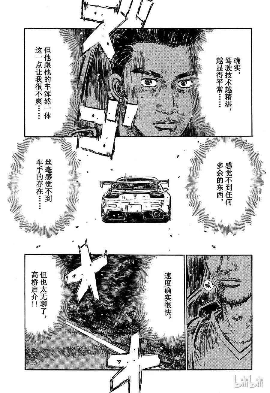 456 第2页