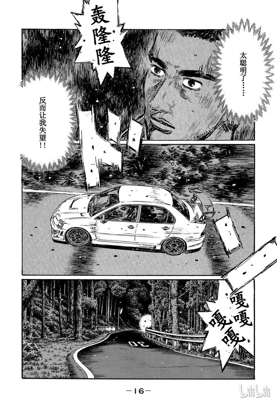 456 第3页
