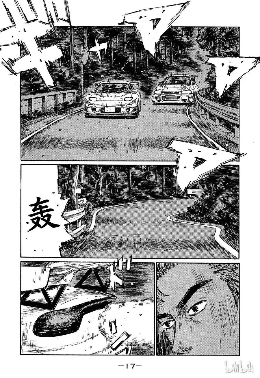 456 第4页