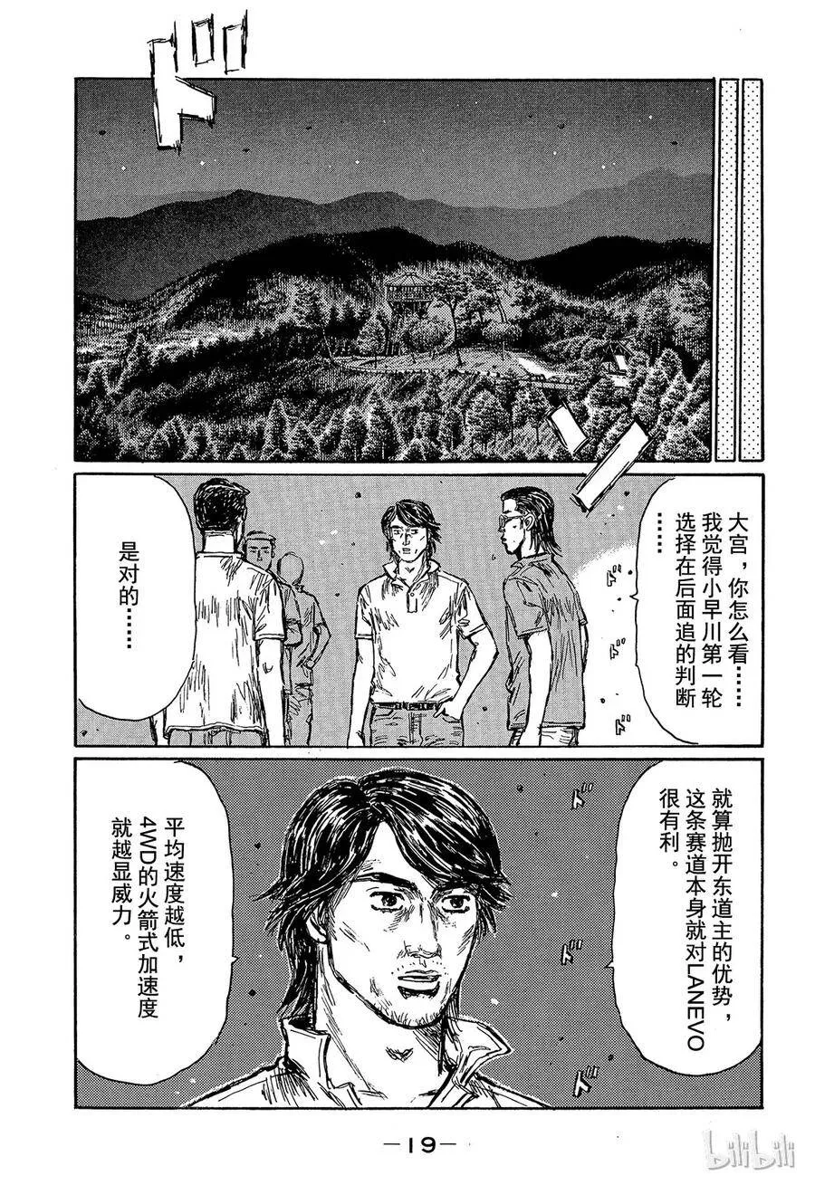 456 第6页