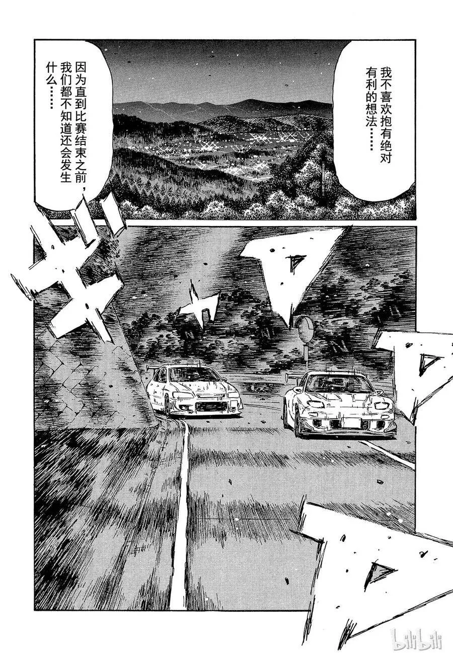 456 第9页