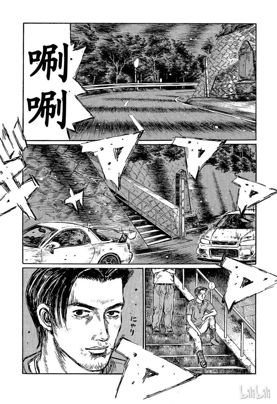 456 第10页