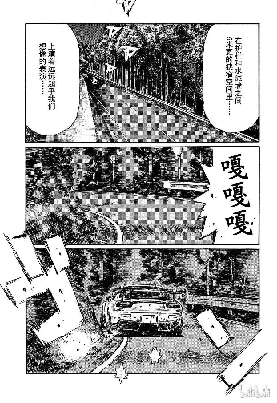 461 第6页