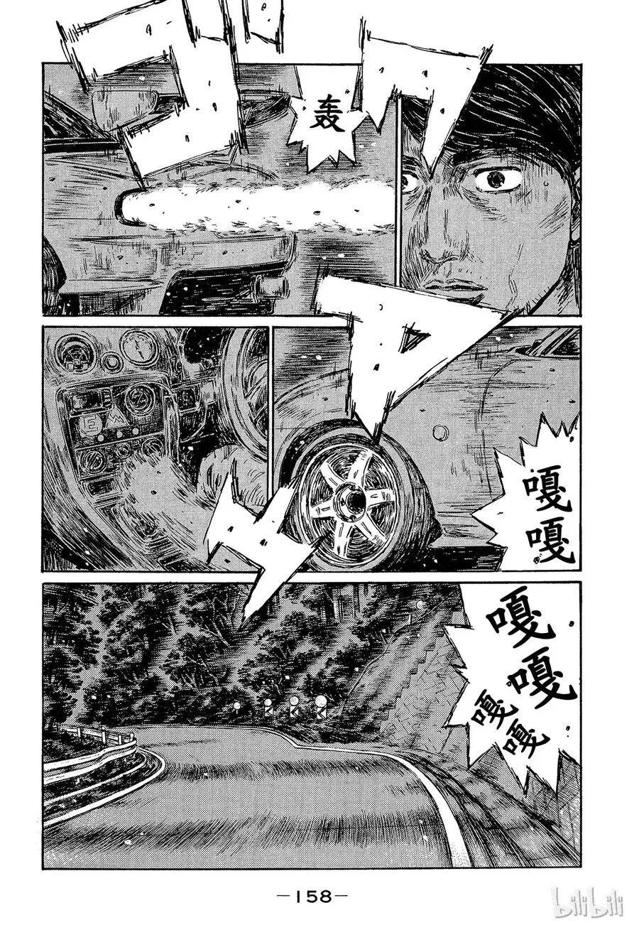469 第3页