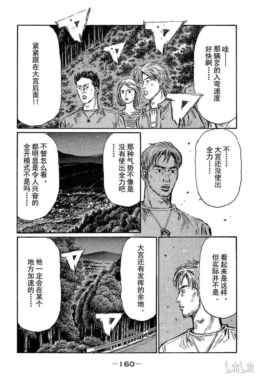 469 第5页