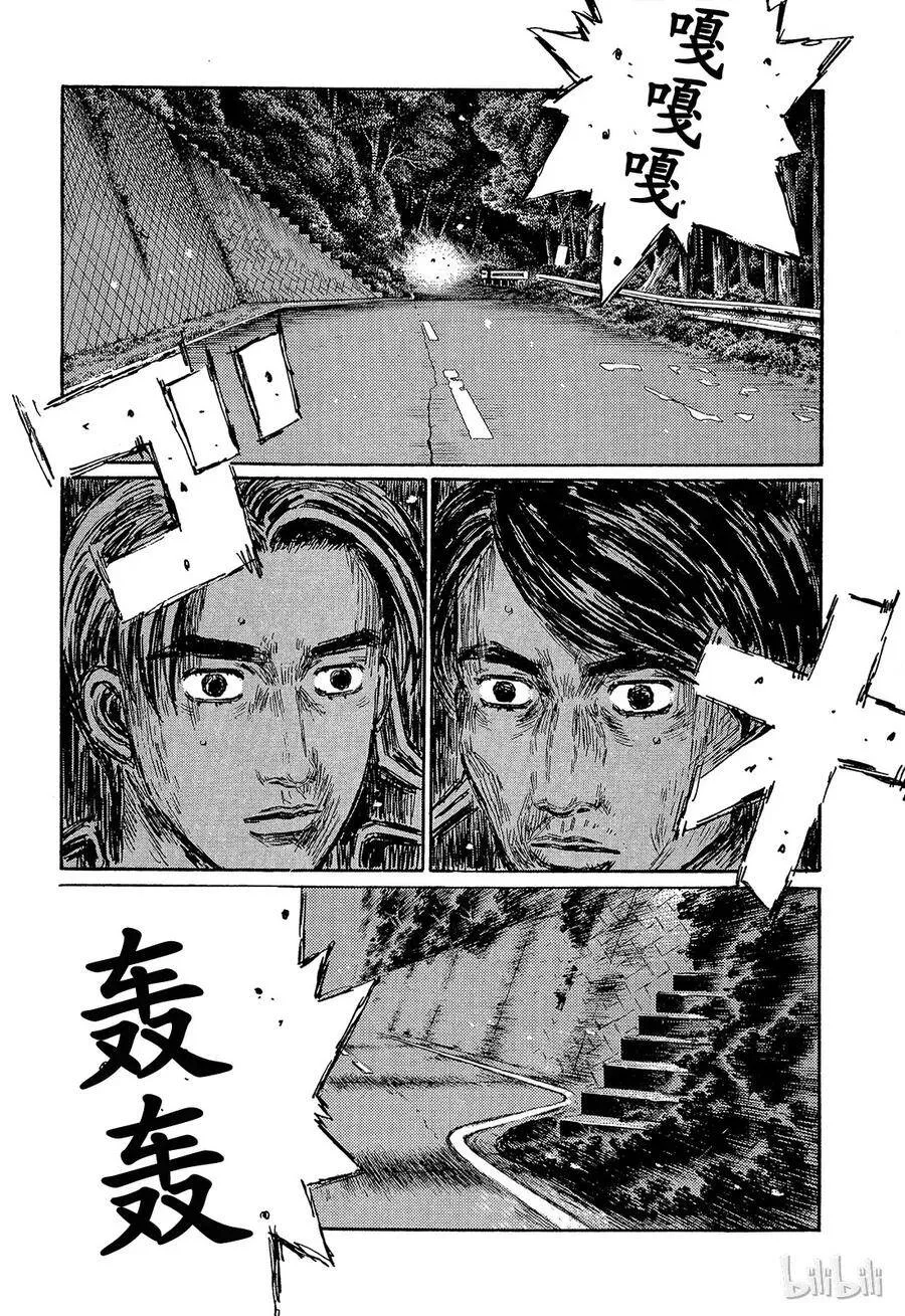469 第7页